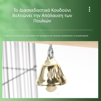 Αξεσουάρ παιχνιδιών πουλιών παιωνία παπαγάλος xuanfeng μασίφ ξύλινος σταθμός στύλος κούνιας παιχνίδι λείανσης φραγκοσυκιές ξύλο τέφρας κούνια σταθμός στύλος