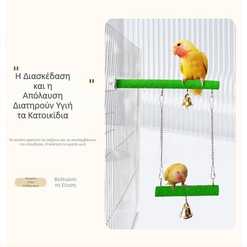 Αξεσουάρ παιχνιδιών πουλιών παιωνία παπαγάλος xuanfeng μασίφ ξύλινος σταθμός στύλος κούνιας παιχνίδι λείανσης φραγκοσυκιές ξύλο τέφρας κούνια σταθμός στύλος