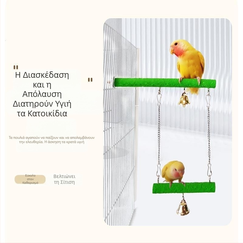 Αξεσουάρ παιχνιδιών πουλιών παιωνία παπαγάλος xuanfeng μασίφ ξύλινος σταθμός στύλος κούνιας παιχνίδι λείανσης φραγκοσυκιές ξύλο τέφρας κούνια σταθμός στύλος