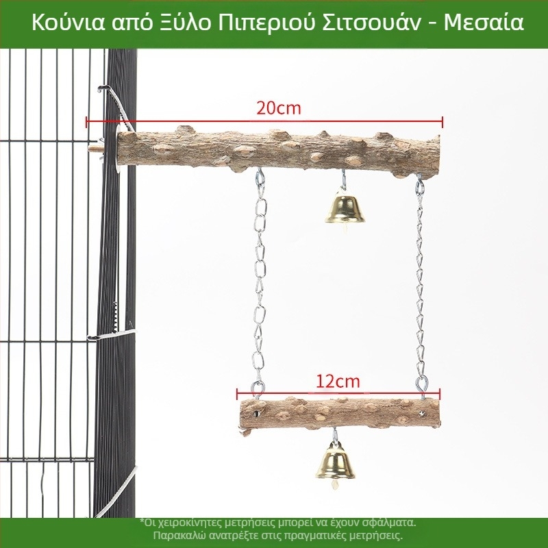 Αξεσουάρ παιχνιδιών πουλιών παιωνία παπαγάλος xuanfeng μασίφ ξύλινος σταθμός στύλος κούνιας παιχνίδι λείανσης φραγκοσυκιές ξύλο τέφρας κούνια σταθμός στύλος