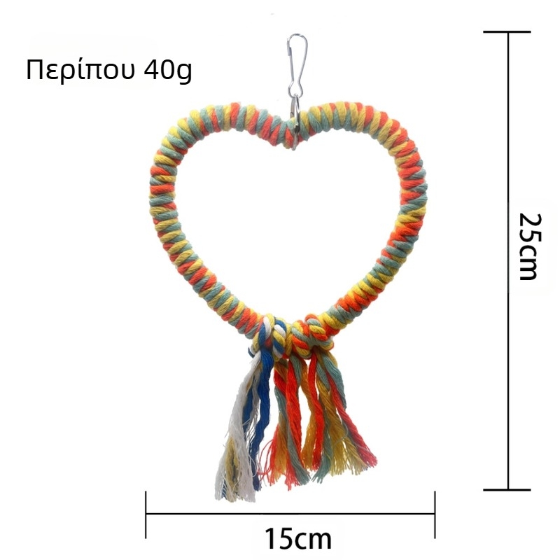 Αγάπη σχήμα βαμβακερό σχοινί κούνια χρώμα πουλί παιχνίδι παπαγάλος σκαρφαλωμένο ράμφος αναρρίχησης βάση λείανσης κλουβί πουλιών διακοσμητικά αξεσουάρ χονδρικής