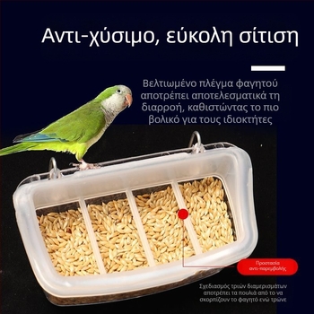 Κουτί σνακ παπαγάλου με δέρμα τίγρης και παιωνία, μικρό πουλί, αντι-πιτσιλίσματα, εσωτερικό κρεμαστό μπολ τροφής, ταΐστρα πουλιών, είδη πουλιών