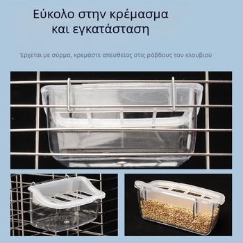 Κουτί σνακ παπαγάλου με δέρμα τίγρης και παιωνία, μικρό πουλί, αντι-πιτσιλίσματα, εσωτερικό κρεμαστό μπολ τροφής, ταΐστρα πουλιών, είδη πουλιών