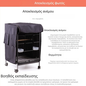 Κάλυμμα κλουβιού πουλιών για διατήρηση θερμότητας, ζεστό χειμώνα, κάλυμμα κλουβιού Xuanfeng με δέρμα τίγρης, ειδικό κάλυμμα για πτηνά για τέσσερις εποχές