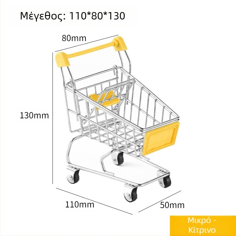 Παιδικό καρότσι αγορών μίνι καρότσι αγορών παιχνίδι σπιτάκι παιχνίδι μοντέλο ψώνια διακόσμηση δημιουργικό αυτοκίνητο αποθήκευσης μικρό μέγεθος