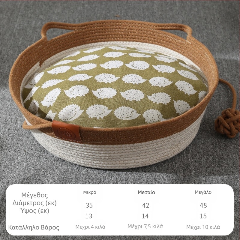 Στρογγυλή φωλιά γάτας από μπαμπού, χειροποίητη φωλιά από μπαμπού σε ιαπωνικό στιλ, φωλιά για γάτες, στρογγυλό χαλάκι για κατοικίδια, χονδρική πώληση σε διασυνοριακό επίπεδο