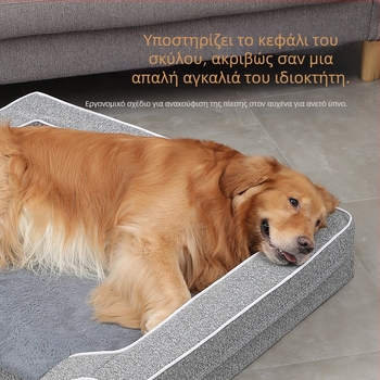 Kennel Four Seasons Universal Αφαιρούμενος και Πλενόμενος Καναπές-Κρεβάτι για Σκύλους Μεσαίου και Μεγάλου Μεγέθους, Κρεβατάκι για Κατοικίδια, Καναπές-Κρεβατάκι με Πτυσσόμενη Πλάτη, Χωρίς Πτυσσόμενη Πλάτη