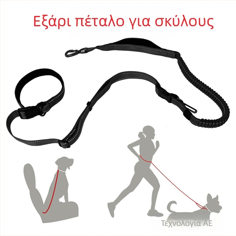 Προτεινόμενα είδη για κατοικίδια, Λουρί αυτοκινήτου για τρέξιμο, Λουρί σκύλου έξι σε ένα, Ζώνη ασφαλείας σκύλου από νάιλον που δεν σπάει