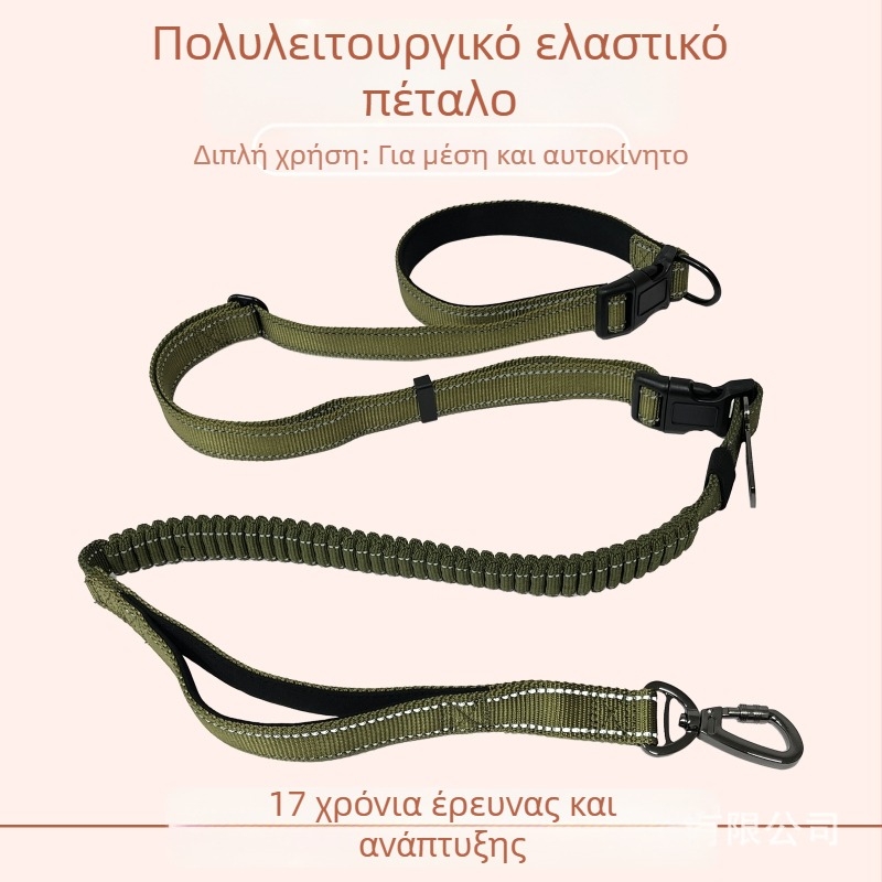 Προτεινόμενα είδη για κατοικίδια, Λουρί αυτοκινήτου για τρέξιμο, Λουρί σκύλου έξι σε ένα, Ζώνη ασφαλείας σκύλου από νάιλον που δεν σπάει