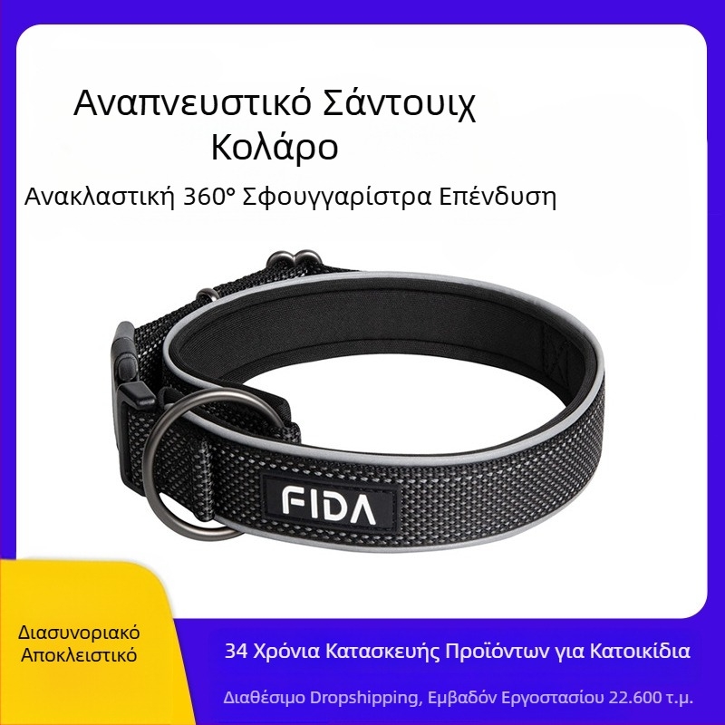 Ανακλαστικό νάιλον κολάρο κατοικίδιων ζώων για σκύλους, ιμάντας σχοινιού Feida Amazon, δημοφιλές κολάρο σκύλου χονδρικής