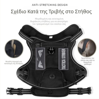 Διασυνοριακό σχοινί σκύλου Amazon Tactical Dog Back για μεσαίο και μεγάλο στήθος σκύλου, λουρί στήθους για κατοικίδια, αντιεκρηκτικό σχοινί έλξης Rush Dog