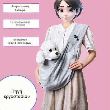 Μικρόσωμο Σκύλο Άνοιξη Καλοκαίρι Φθινόπωρο Χειμώνας Υψηλής ποιότητας τσάντα σκύλου Ελαφριά τσάντα χιαστί μεγάλης χωρητικότητας για γάτες Φορητό σακίδιο πλάτης για γάτες