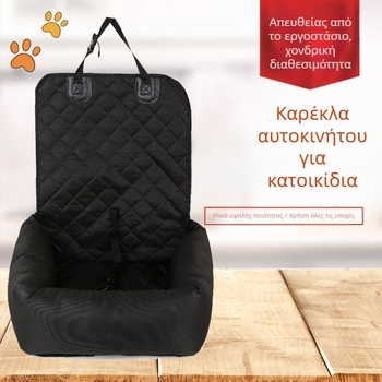 Κάθισμα αυτοκινήτου για κατοικίδια, αναπνεύσιμο φορητό χαλάκι τσάντας σκύλου για ταξίδια, πίσω σειρά καθισμάτων για κατοικίδια, σε απόθεμα από τον κατασκευαστή