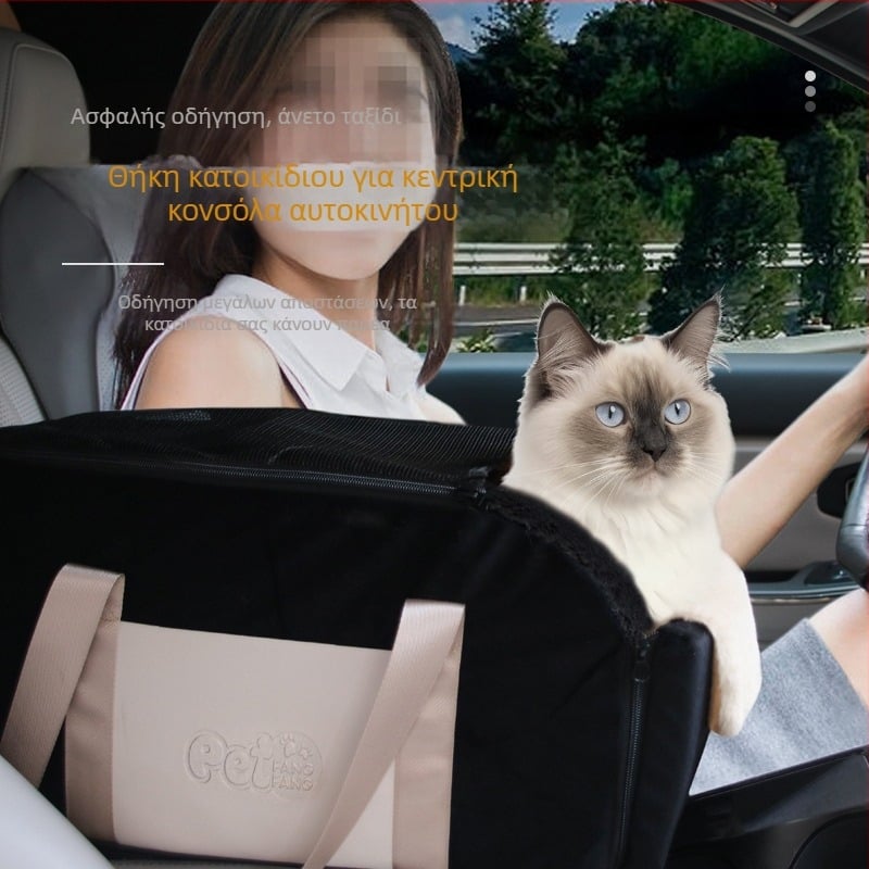 Κλειδοθήκη αυτοκινήτου, Κεντρικός έλεγχος, Τσάντα κλουβιού για κατοικίδια, Ολλανδικό βελούδινο κλουβί, Πλήρως αφαιρούμενο και πλενόμενο, Κλειδοθήκη για μικρά σκυλιά, Κλειδοθήκη αυτοκινήτου, Κλειδοθήκη για γάτες