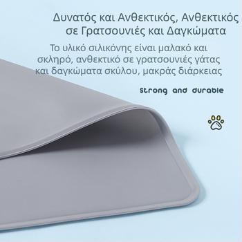 Σουπλά για κατοικίδια, κατάλληλο για τρόφιμα, σιλικόνης 48/55cm, αντι-υπερχείλιση, εύκολο καθάρισμα, σουπλά για γάτες και σκύλους