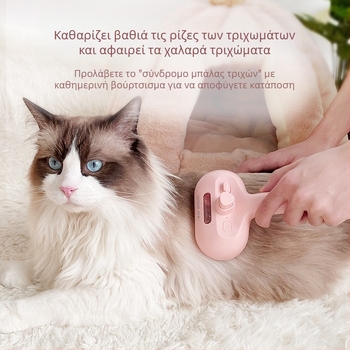 [Εγχώρια γνήσια άμεση προμήθεια, εγγύηση εξυπηρέτησης μετά την πώληση] Χτένα σπρέι για κατοικίδια Laiwang brothers λευκή σκόνη