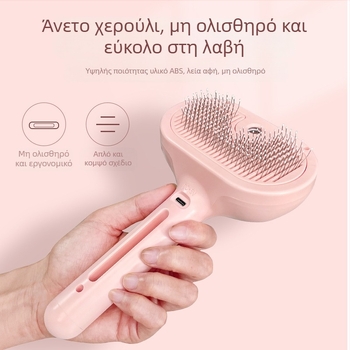 [Εγχώρια γνήσια άμεση προμήθεια, εγγύηση εξυπηρέτησης μετά την πώληση] Χτένα σπρέι για κατοικίδια Laiwang brothers λευκή σκόνη