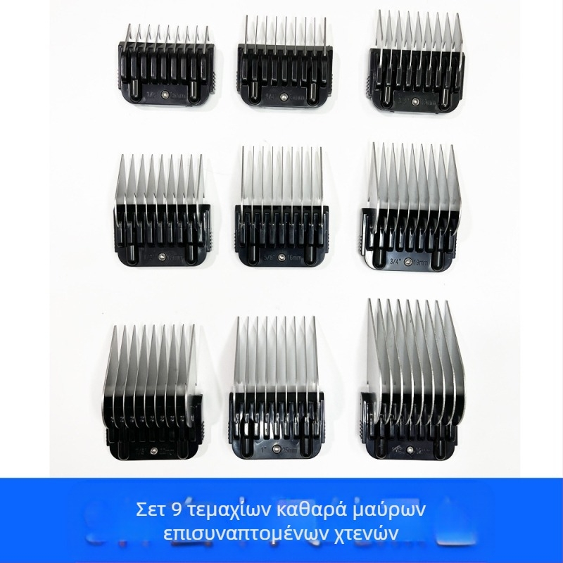 Για Walleby Andis Gentry Ξύρισμα κατοικίδιων ζώων Ηλεκτρική κουρευτική μηχανή Σετ δαγκάνας Ηλεκτρική κουρευτική μηχανή Limit Comb Αξεσουάρ