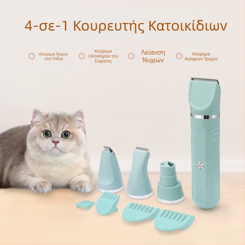Ηλεκτρική κουρευτική μηχανή για κατοικίδια, ξυριστική μηχανή για σκύλους, γάτα, σκύλος, πολυλειτουργική, ομορφιά, κουρευτική μηχανή για κατοικίδια, ξύρισμα μαλλιών