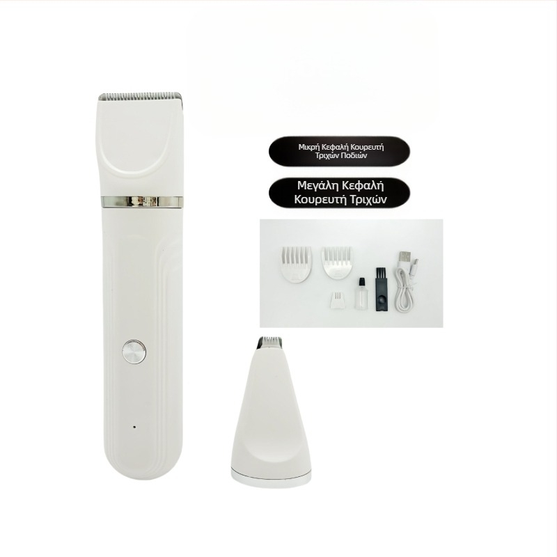 Ηλεκτρική κουρευτική μηχανή για κατοικίδια, ξυριστική μηχανή για σκύλους, γάτα, σκύλος, πολυλειτουργική, ομορφιά, κουρευτική μηχανή για κατοικίδια, ξύρισμα μαλλιών