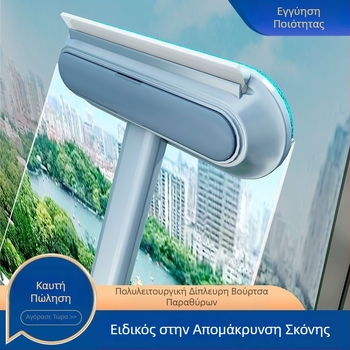 Βούρτσα Σίτα Βούρτσα Παραθύρου Ξύστρα Γυαλιού Οικιακής Χρήσης Παραθύρου Τεχνητό Διπλής Όψης Βούρτσα Αποτρίχωσης Εργαλείο Καθαρισμού Σίτα Βούρτσα