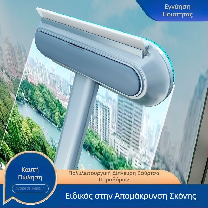 Βούρτσα Σίτα Βούρτσα Παραθύρου Ξύστρα Γυαλιού Οικιακής Χρήσης Παραθύρου Τεχνητό Διπλής Όψης Βούρτσα Αποτρίχωσης Εργαλείο Καθαρισμού Σίτα Βούρτσα