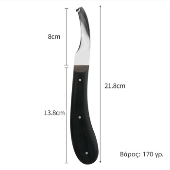 Μαχαίρι κοπής παπουτσιών για άλογα Επισκευή βοοειδών Αγροτικά άλογα Άλογα Βοοειδή Επισκευή άρσης βαρών για άλογα Βοοειδή Βοοειδή Κτηνοτροφία Μαχαίρι επισκευής πετάλου για κτηνοτροφία