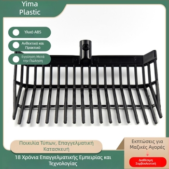 Πλαστικό ABS μεγάλο πιρούνι με άχυρο για κήπο, πλαστικό πιρούνι με άχυρο για άλογο, πιρούνι με άχυρο για άλογο, δαχτυλίδι με άχυρο για σπίτι