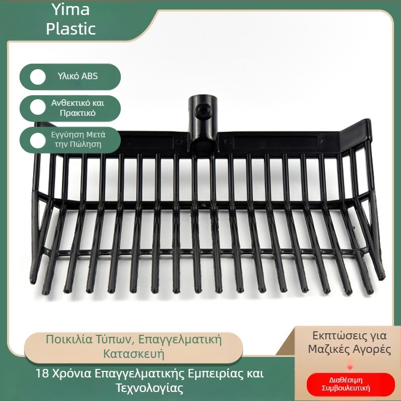 Πλαστικό ABS μεγάλο πιρούνι με άχυρο για κήπο, πλαστικό πιρούνι με άχυρο για άλογο, πιρούνι με άχυρο για άλογο, δαχτυλίδι με άχυρο για σπίτι