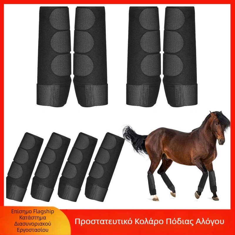 Υψηλής ελαστικότητας ύφασμα κατάδυσης, μαλακό, απορροφητικό κραδασμών, αντικραδασμική ζώνη, προστατευτικά ποδιών, ιμάντες αλόγου, ελαστικό σάλι, μονό γιλέκο αλόγου για εξωτερικούς χώρους