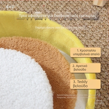 Παιχνίδι για γατάκια, φωλιά γάτας, λείανση, είδη για γάτες, Rongzhu Sisal Shengbang, βάση αναρρίχησης για γάτες, μικρή νύχι για γάτες, ενσωματωμένη σανίδα ξυσίματος