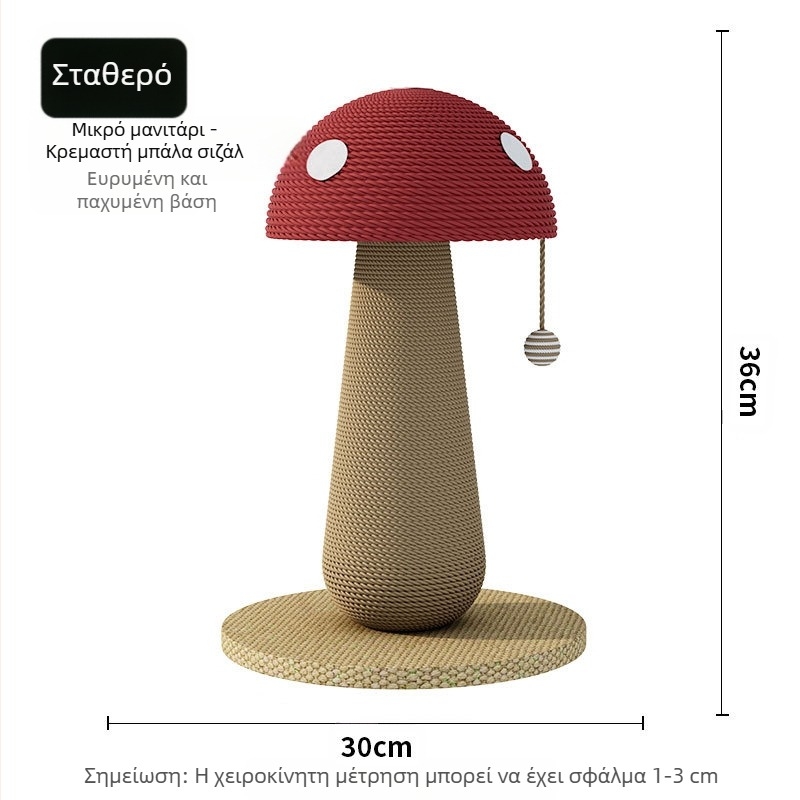 Ξυστό ξύλο για γάτες, ανθεκτικό στη φθορά, κολόνα με νύχια χωρίς τσιπ, κάθετο σιζάλ, ανθεκτικό στις γρατσουνιές, παιχνίδι για γάτες, αυτοανακούφιση, ενσωματωμένη βάση αναρρίχησης για γάτες