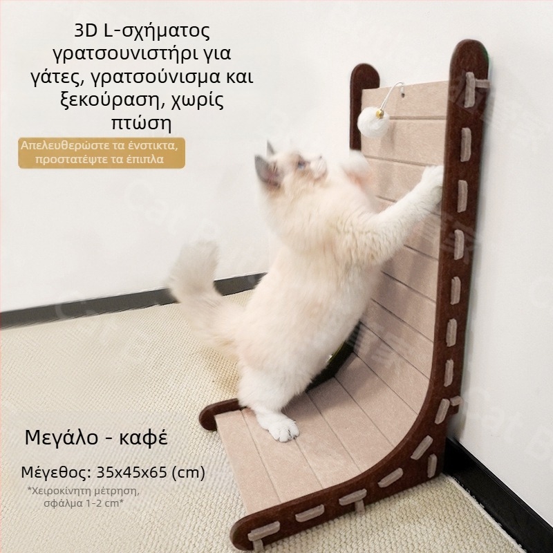 Κατακόρυφη σανίδα ξυσίματος γάτας τύπου L, τσόχα, ενσωματωμένη φωλιά γάτας, ανθεκτική στη φθορά, χωρίς ψίχουλα, λείανση με νύχι γάτας, εξαιρετικά μεγάλη σανίδα ξυσίματος γάτας