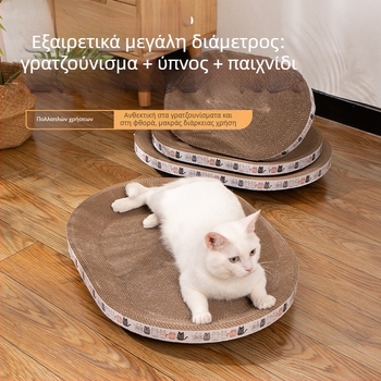 Σανίδα ξυσίματος για γάτες Ανθεκτικό στις γρατσουνιές Μπολ Ανθεκτικό στις γρατσουνιές Φωλιά για γάτες Κυματοειδής στρογγυλή οβάλ λεκάνη ξυσίματος για γάτες Παιχνίδι για γάτες σε απόθεμα Χονδρική