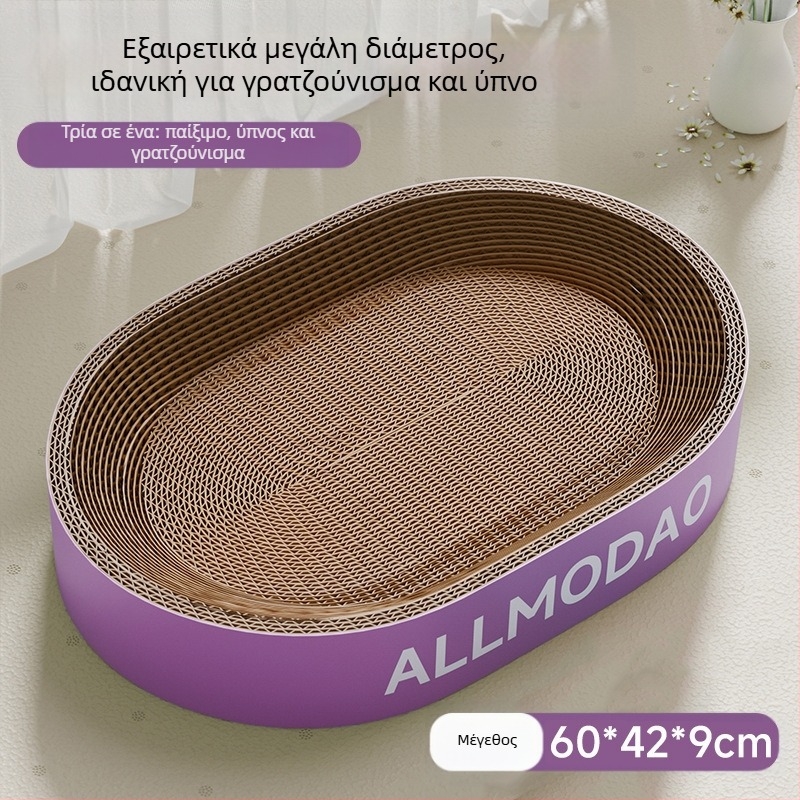 Σανίδα ξυσίματος για γάτες Ανθεκτικό στις γρατσουνιές Μπολ Ανθεκτικό στις γρατσουνιές Φωλιά για γάτες Κυματοειδής στρογγυλή οβάλ λεκάνη ξυσίματος για γάτες Παιχνίδι για γάτες σε απόθεμα Χονδρική