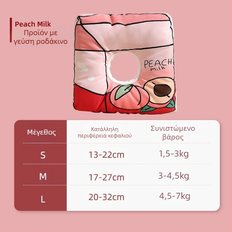 Δαχτυλίδι Elizabeth κατά του γλείψιμου και του τσιμπήματος, αδιάβροχο δαχτυλίδι ντροπής, κολάρο γάτας, μικρό και μεσαίο μέγεθος, δαχτυλίδι λαιμού σκύλου, είδη κατοικίδιων ζώων