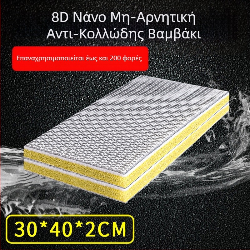 Φίλτρο ενυδρείου με πυκνό βαμβάκι, φίλτρο 10D 8D, σφουγγάρι από βαμβάκι, δεν σάπιο, βιοχημικό υλικό φίλτρου από βαμβάκι για καθαρισμό νερού ενυδρείου