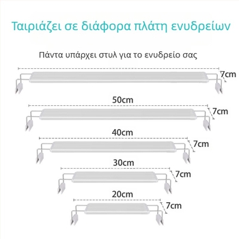 Λάμπα εξοικονόμησης ενέργειας για ενυδρείο με ειδικό φωτισμό LED, λάμπα για εξωραϊσμό ενυδρείου, λάμπα για γρασίδι, αδιάβροχη, λάμπα για μικρό ενυδρείο με πλαίσιο ενυδρείου