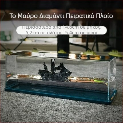 Μικρό Κόκκινο Βιβλίο δημοφιλές ίδιο στυλ κρουαζιερόπλοιο υγρό παρασυρόμενο μπουκάλι διακόσμηση επιφάνειας εργασίας Τιτανικός δώρο γενεθλίων κουτί δώρου