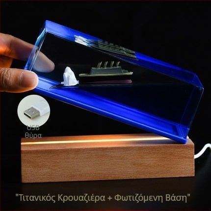 Μικρό Κόκκινο Βιβλίο δημοφιλές ίδιο στυλ κρουαζιερόπλοιο υγρό παρασυρόμενο μπουκάλι διακόσμηση επιφάνειας εργασίας Τιτανικός δώρο γενεθλίων κουτί δώρου