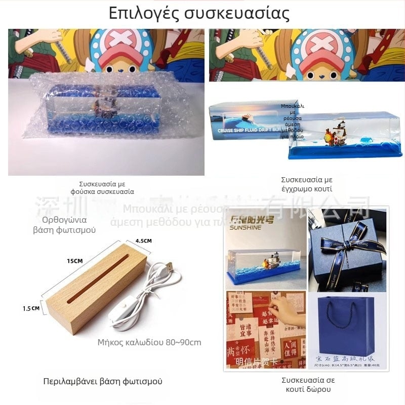 Μικρό Κόκκινο Βιβλίο δημοφιλές ίδιο στυλ κρουαζιερόπλοιο υγρό παρασυρόμενο μπουκάλι διακόσμηση επιφάνειας εργασίας Τιτανικός δώρο γενεθλίων κουτί δώρου