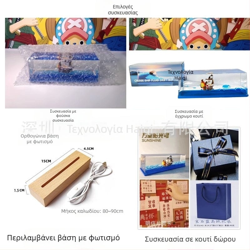 Μικρό Κόκκινο Βιβλίο δημοφιλές ίδιο στυλ κρουαζιερόπλοιο υγρό παρασυρόμενο μπουκάλι διακόσμηση επιφάνειας εργασίας Τιτανικός δώρο γενεθλίων κουτί δώρου