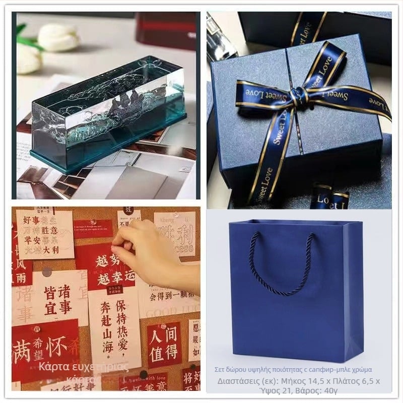 Μικρό Κόκκινο Βιβλίο δημοφιλές ίδιο στυλ κρουαζιερόπλοιο υγρό παρασυρόμενο μπουκάλι διακόσμηση επιφάνειας εργασίας Τιτανικός δώρο γενεθλίων κουτί δώρου