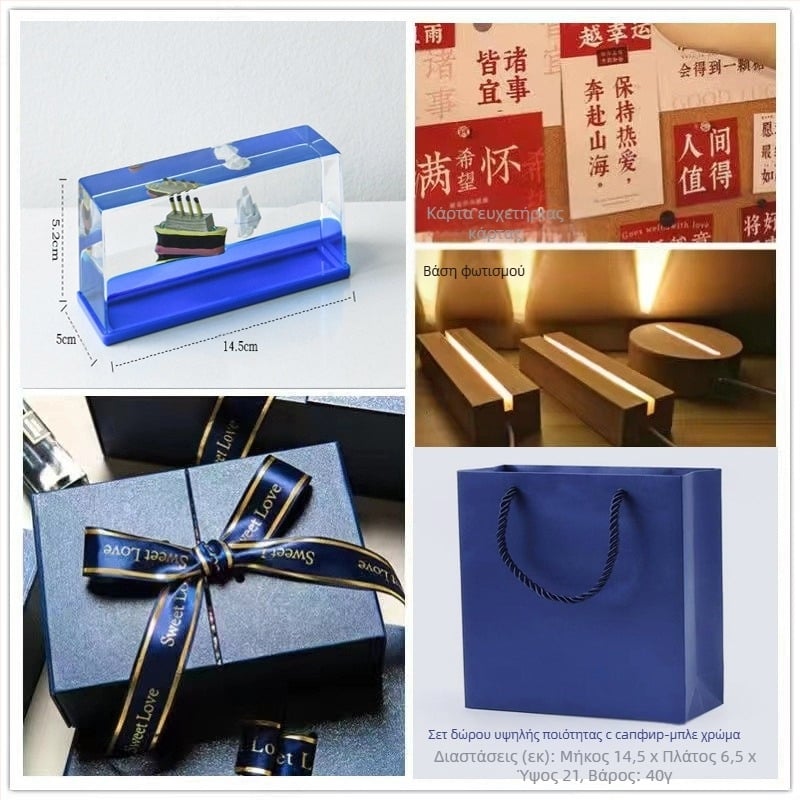 Μικρό Κόκκινο Βιβλίο δημοφιλές ίδιο στυλ κρουαζιερόπλοιο υγρό παρασυρόμενο μπουκάλι διακόσμηση επιφάνειας εργασίας Τιτανικός δώρο γενεθλίων κουτί δώρου