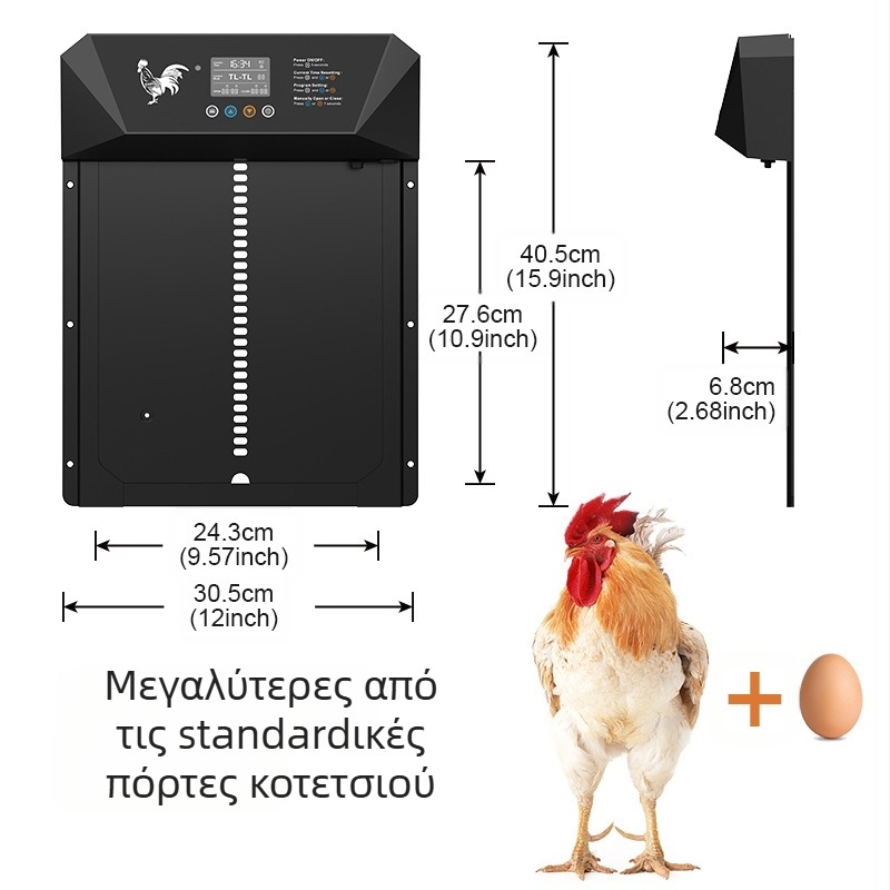 Μεγάλη διασυνοριακή έξυπνη ηλεκτρική πόρτα κοτέτσιου, ευαίσθητη στο φως, αδιάβροχη, πολυλειτουργική πόρτα πουλερικών για ζώα, με αντι-τσίμπημα