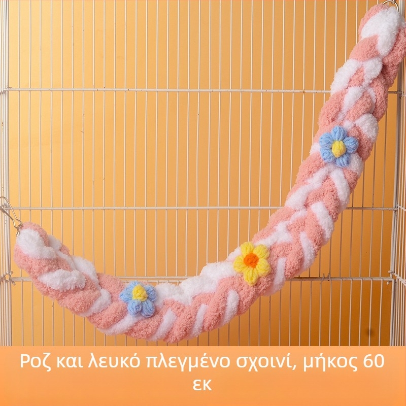 Τσάντα με μέλι, σχοινί αναρρίχησης, χαριτωμένη κούνια, σκάλα αναρρίχησης, παπαγάλος, πουλί, παιχνίδι, προμήθειες, πολύχρωμο, βαμβακερό σχοινί, διακόσμηση χάμστερ, χαριτωμένο