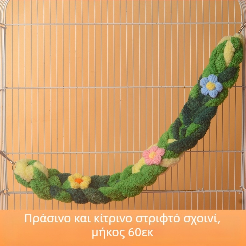 Τσάντα με μέλι, σχοινί αναρρίχησης, χαριτωμένη κούνια, σκάλα αναρρίχησης, παπαγάλος, πουλί, παιχνίδι, προμήθειες, πολύχρωμο, βαμβακερό σχοινί, διακόσμηση χάμστερ, χαριτωμένο