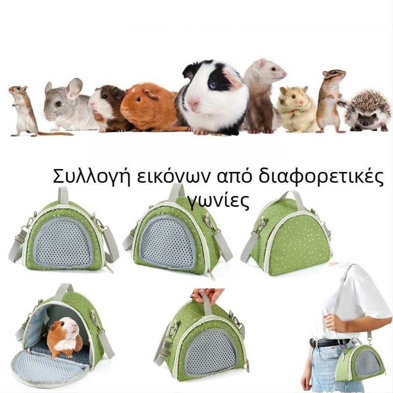 Πακέτο χάμστερ, πακέτο σκίουρων, πακέτο σκαντζόχοιρων, τσάντα μελιού