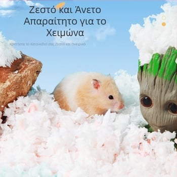 Χαρτί για χάμστερ Βαμβάκι για κατοικίδια Φυσικό βαμβακερό χαρτί χωρίς σκόνη Αποσμητικό για μικρά ζώα Χαρτί βαμβακερού χαρτοπολτού Απορροφητικά ροκανίδια Προμήθειες χάμστερ