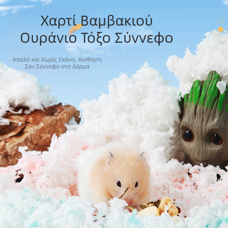 Χαρτί για χάμστερ Βαμβάκι για κατοικίδια Φυσικό βαμβακερό χαρτί χωρίς σκόνη Αποσμητικό για μικρά ζώα Χαρτί βαμβακερού χαρτοπολτού Απορροφητικά ροκανίδια Προμήθειες χάμστερ